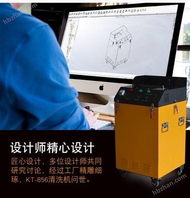 空调扁平管道清洗机器人 提高暖通设备维护效率的前沿技术