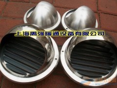 上海禹强暖通设备 大量供应不锈钢防雨帽与外气口，打造极致通风防雨体验
